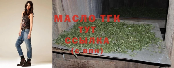 твердый Покровск