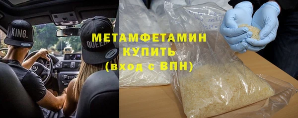 MDMA Premium VHQ Горнозаводск