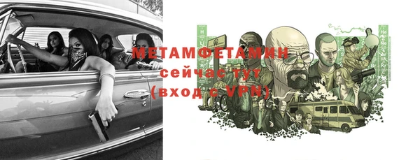 экстази Покров