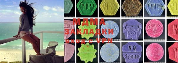 трава Покачи