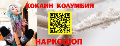 кокаин VHQ Апшеронск