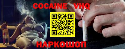 кокаин колумбия Аргун