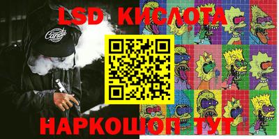 кокаин VHQ Апшеронск