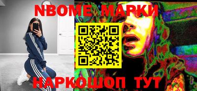 дурь Апрелевка