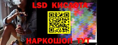 кокаин VHQ Апшеронск