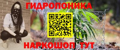 гидра Бугуруслан