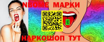 кокаин VHQ Апшеронск
