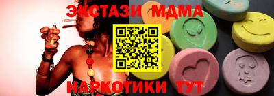 мдпв Апшеронск