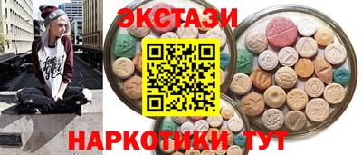кокаин VHQ Апшеронск