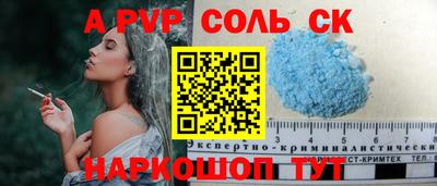 кокаин VHQ Апшеронск