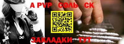 кокаин VHQ Апшеронск