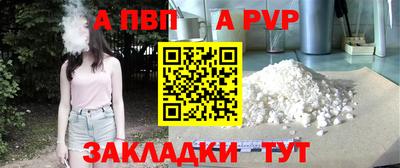 кокаин VHQ Апшеронск