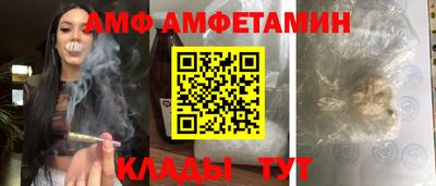 кокаин VHQ Апшеронск