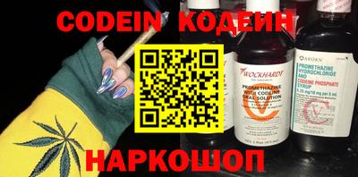 кокаин колумбия Аргун