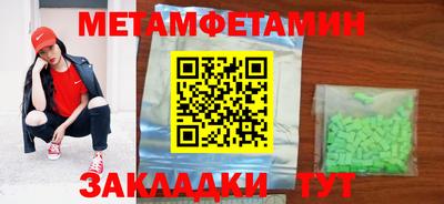 кокаин VHQ Апшеронск