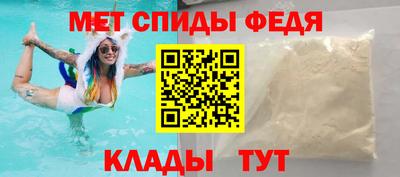 мефедрон мука Будённовск