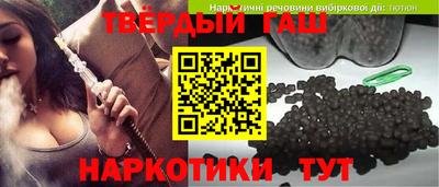 кокаин VHQ Апшеронск