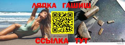 кокаин VHQ Апшеронск