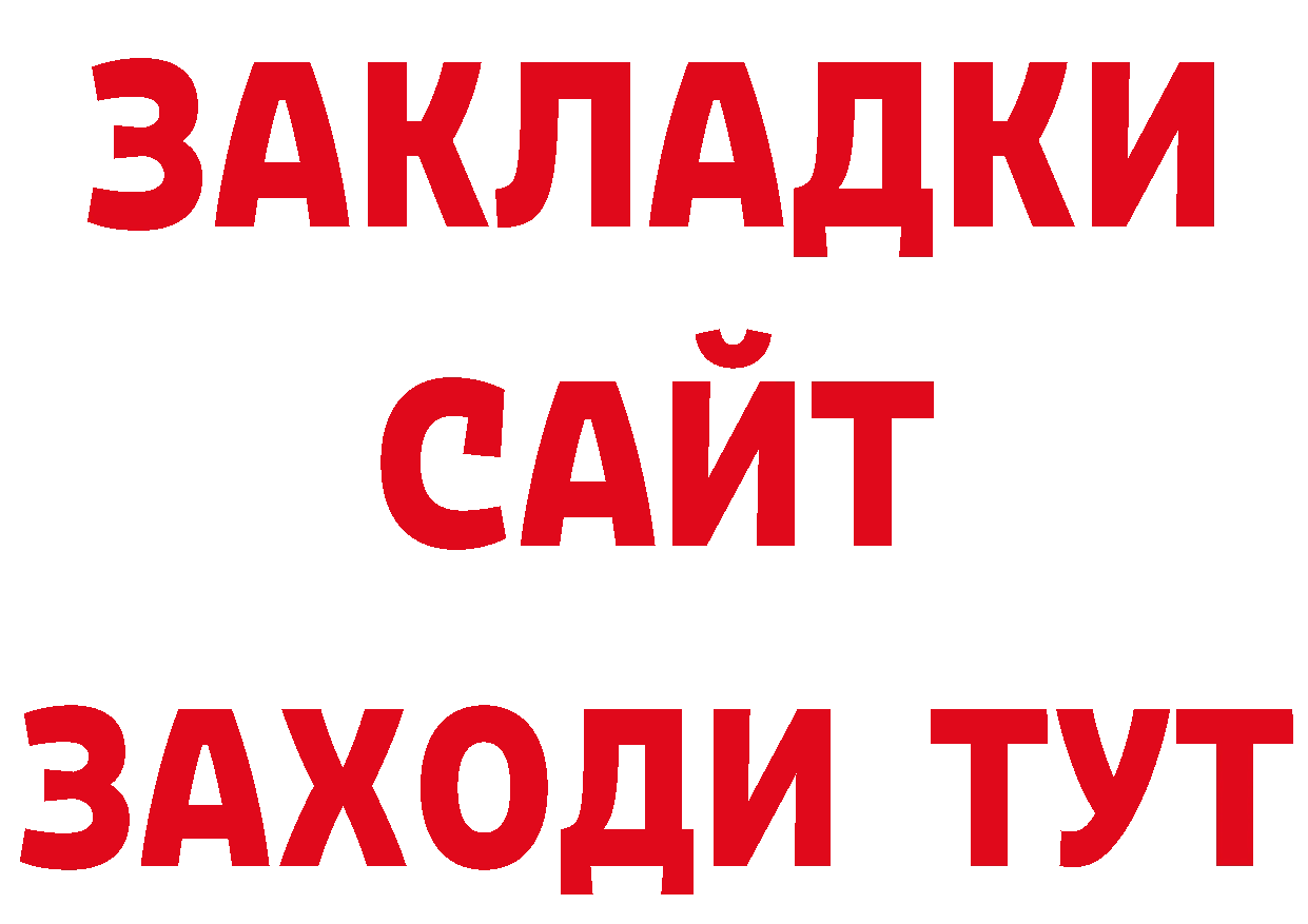 Альфа ПВП кристаллы зеркало сайты даркнета мега Верхняя Салда