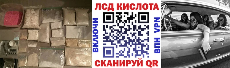 где купить наркотик  Верхняя Салда  LSD-25 экстази кислота 