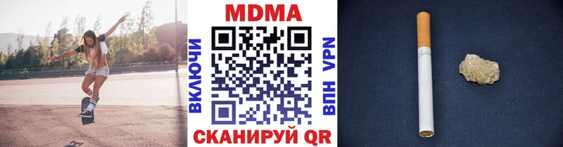 MDMA кристаллы  Верхняя Салда 