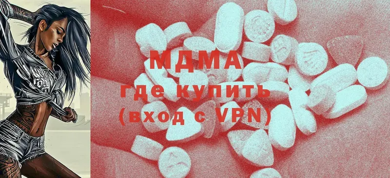 MDMA кристаллы  наркотики  Верхняя Салда 