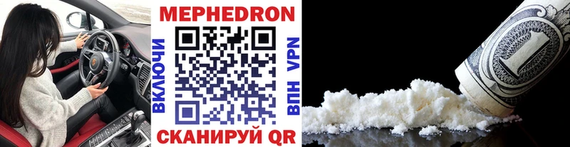 МЯУ-МЯУ mephedrone  Верхняя Салда 
