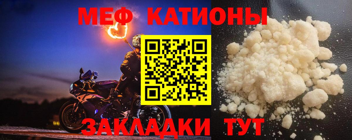 МЕФ мука Верхняя Салда