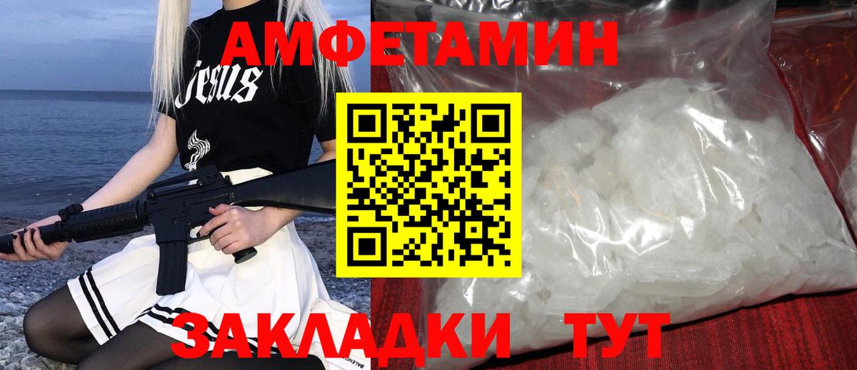 МЕТАМФЕТАМИН  Первитин Methamphetamine  Вход с VPN  Верхняя Салда 