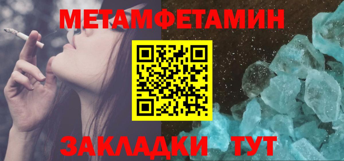 Метамфетамин Декстрометамфетамин 99.9%  Верхняя Салда 