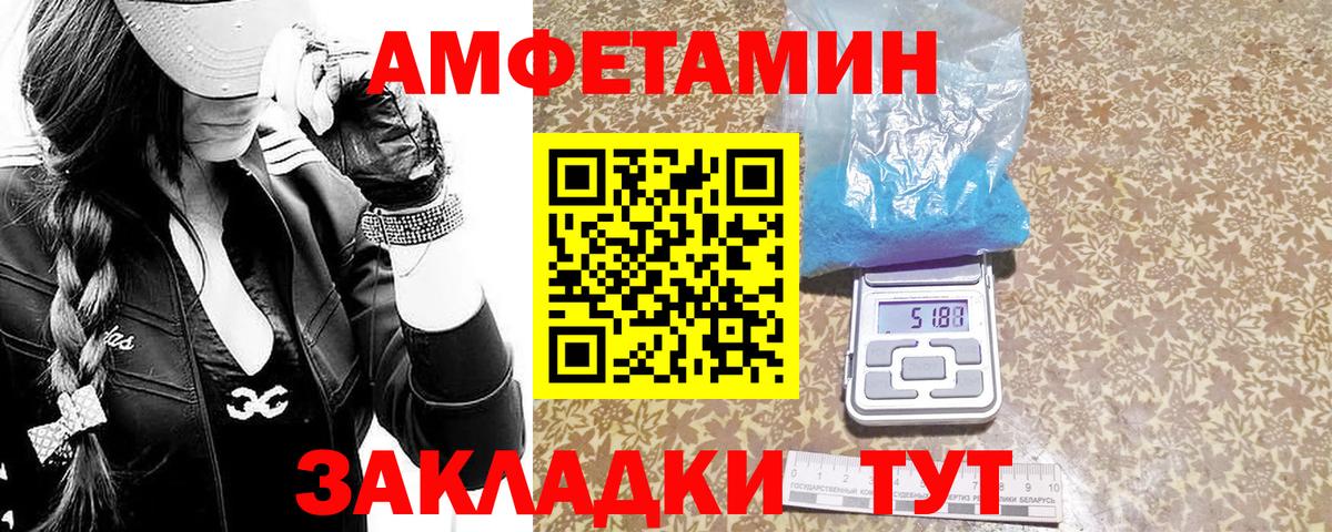 Метамфетамин витя Верхняя Салда