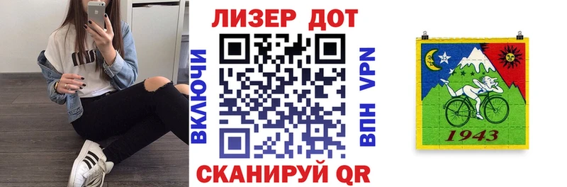 Марки 25I-NBOMe 1500мкг Верхняя Салда