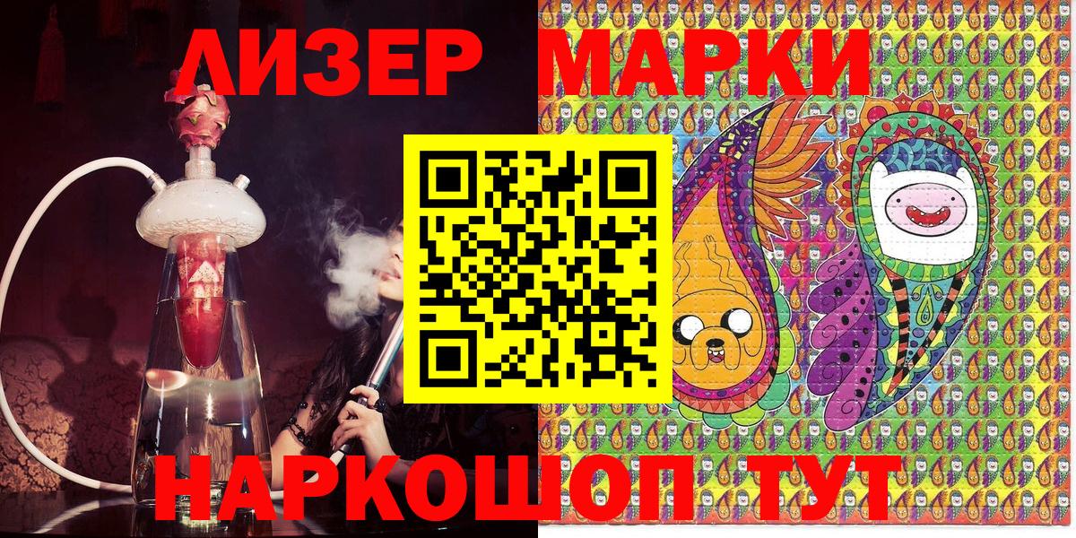 Верхняя Салда  Марки NBOMe 1,5мг  Марки NBOMe 1,5мг  Вход с VPN 