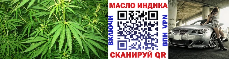 наркотики  Верхняя Салда  ТГК вейп с тгк 
