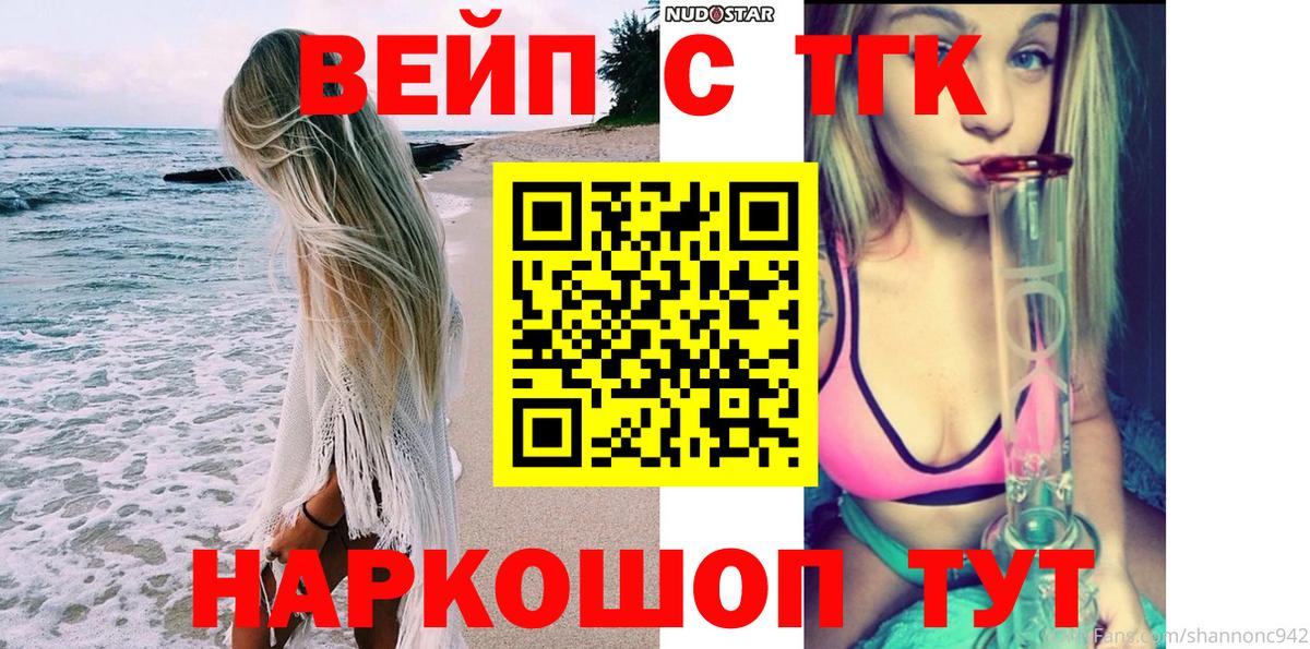 Дистиллят ТГК гашишное масло Верхняя Салда