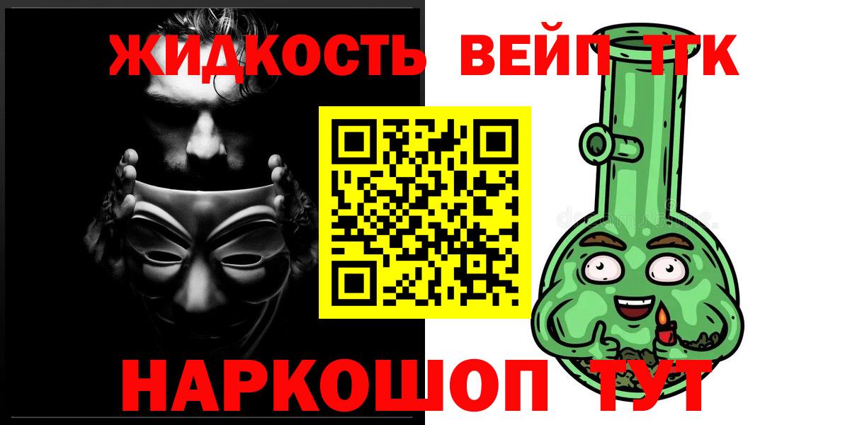 ТГК Wax  Верхняя Салда  Дистиллят ТГК вейп 