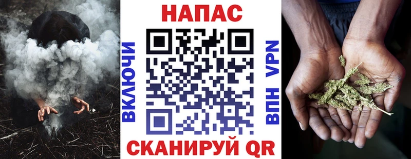 Конопля тримм  хочу   Верхняя Салда 
