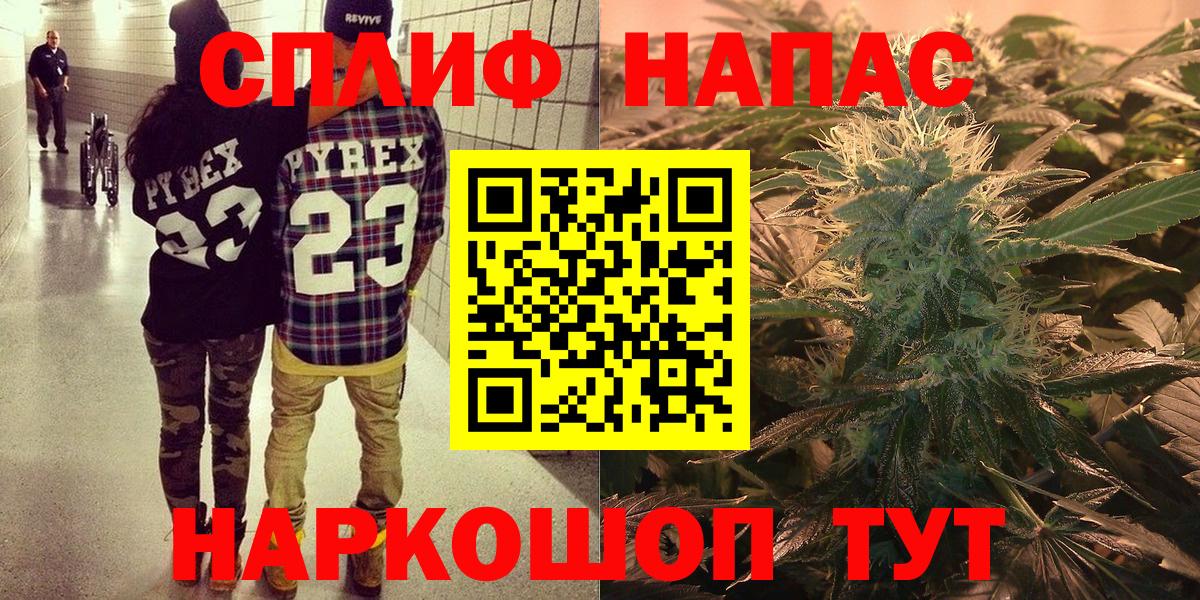 Марихуана семена Верхняя Салда