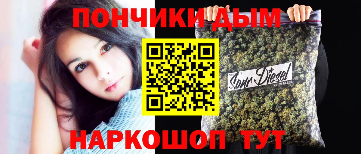 Бошки марихуана Bruce Banner Верхняя Салда
